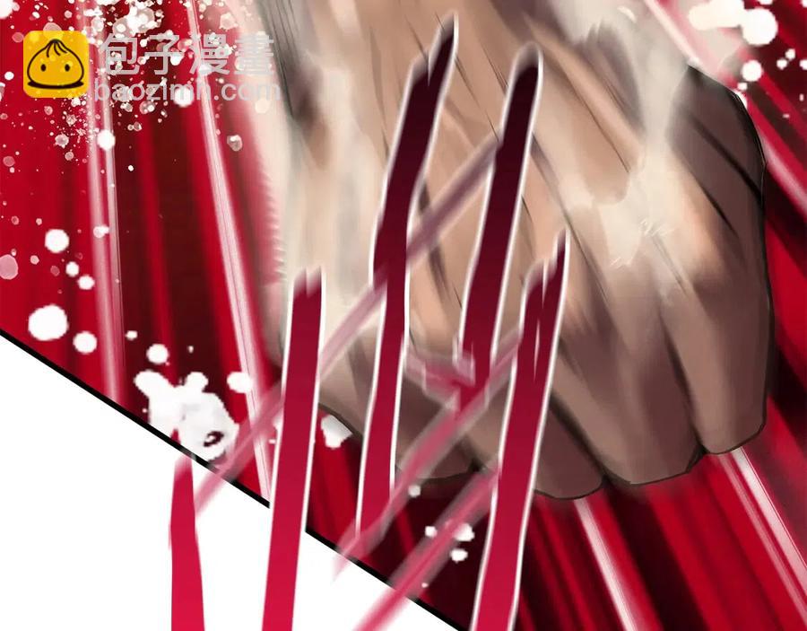 拔劍九億次 - 第41話 化龍(3/5) - 5