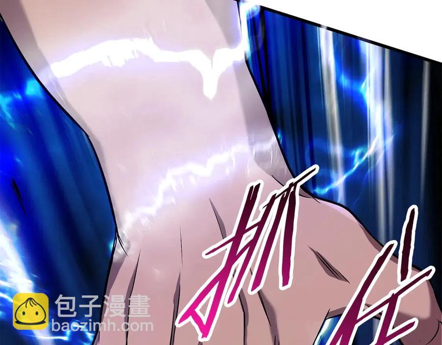 拔劍九億次 - 第41話 化龍(3/5) - 8