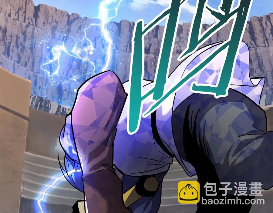 拔劍九億次 - 第41話 化龍(3/5) - 7