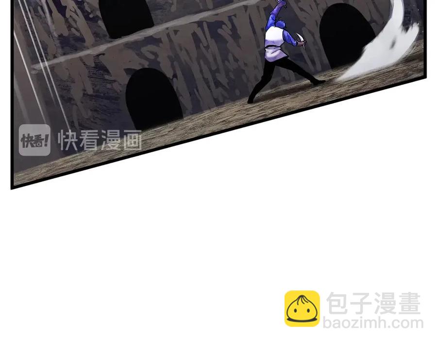 拔劍九億次 - 第41話 化龍(3/5) - 3