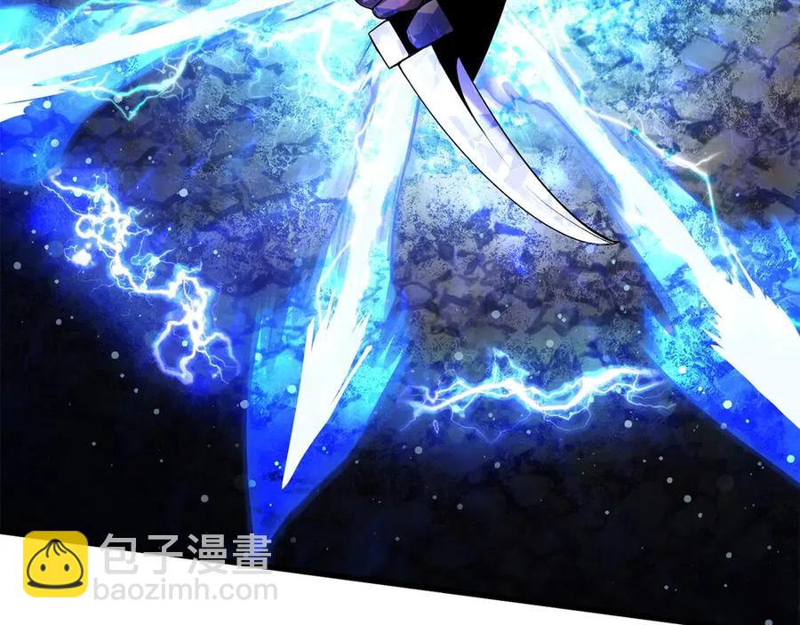 拔劍九億次 - 第41話 化龍(4/5) - 7