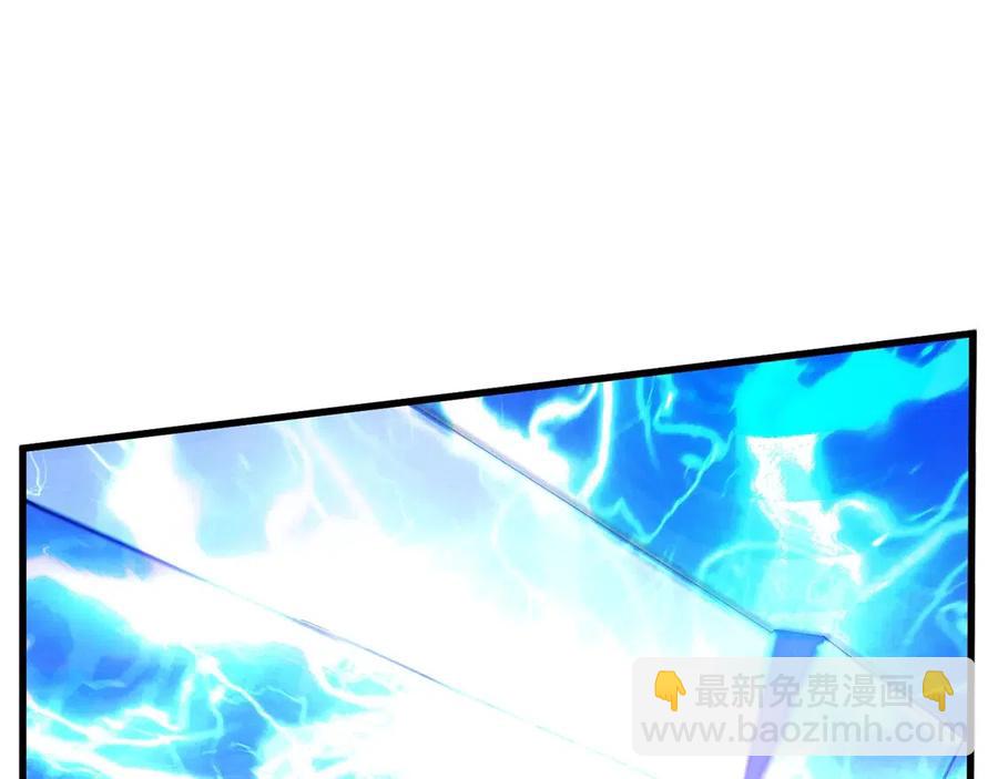 拔劍九億次 - 第41話 化龍(4/5) - 4