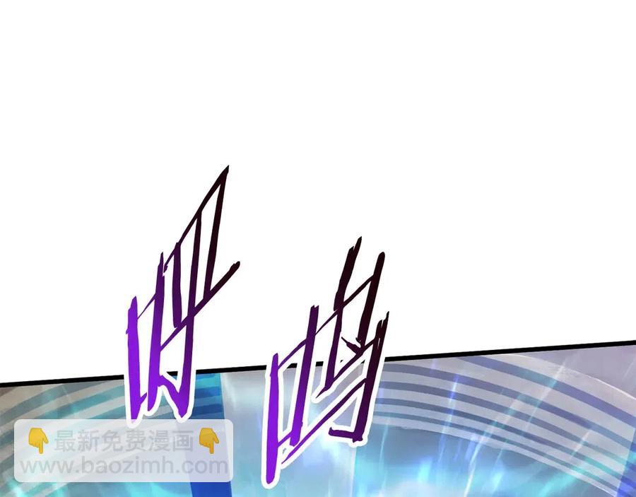 拔劍九億次 - 第41話 化龍(4/5) - 6