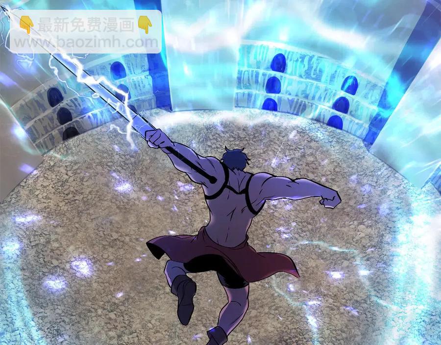 拔劍九億次 - 第41話 化龍(4/5) - 7