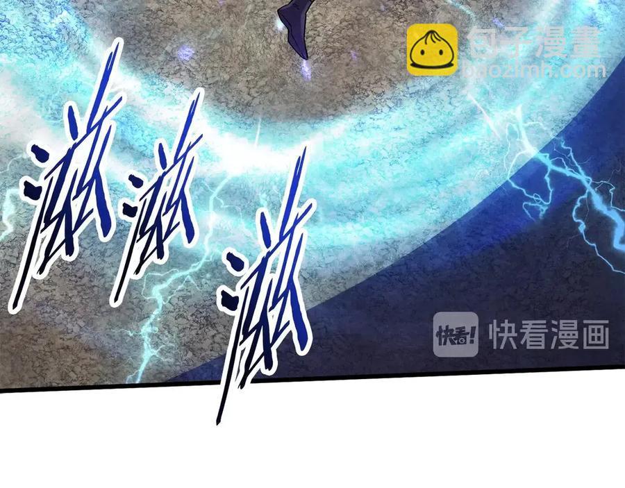 拔劍九億次 - 第41話 化龍(4/5) - 8