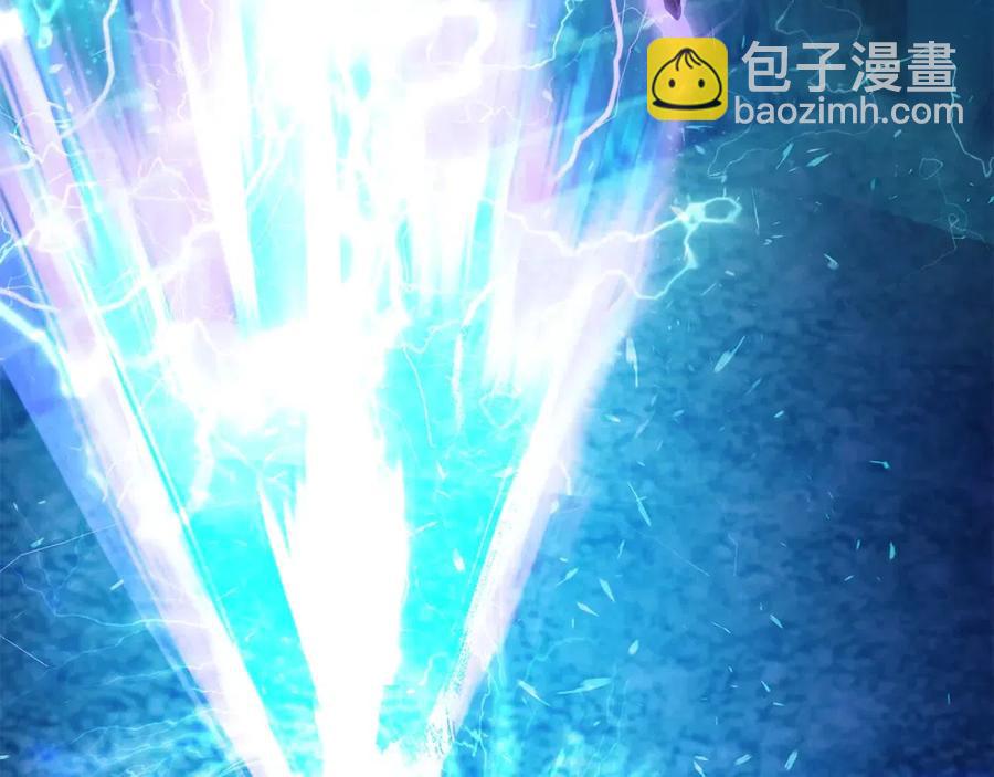 拔劍九億次 - 第41話 化龍(4/5) - 6