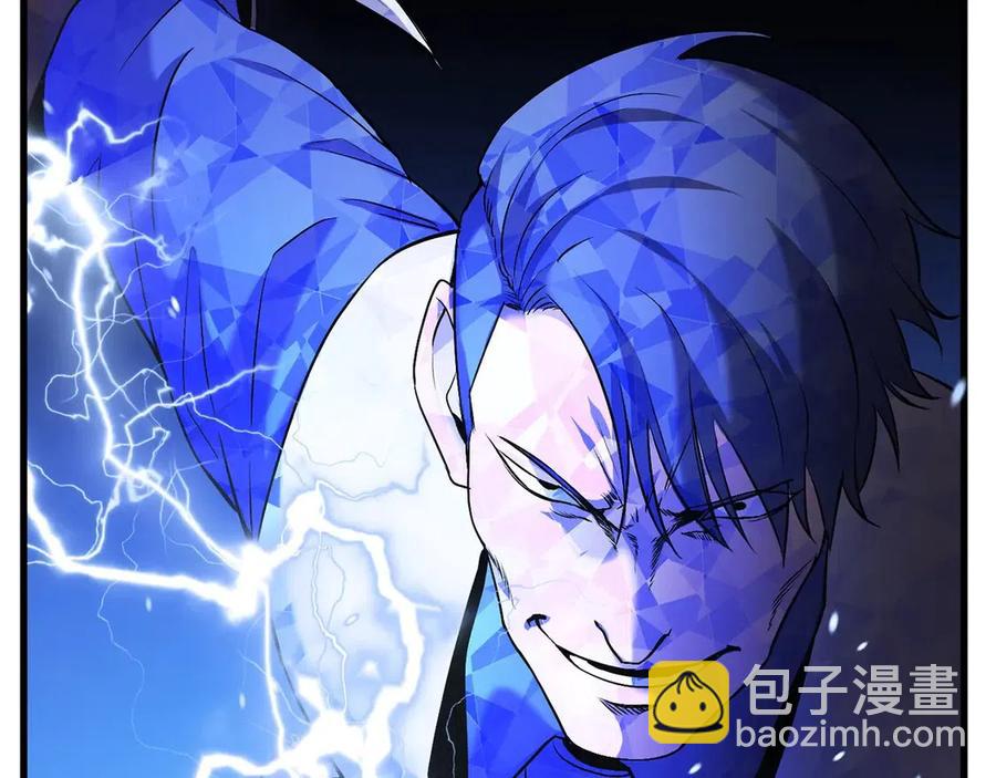 拔劍九億次 - 第41話 化龍(4/5) - 3