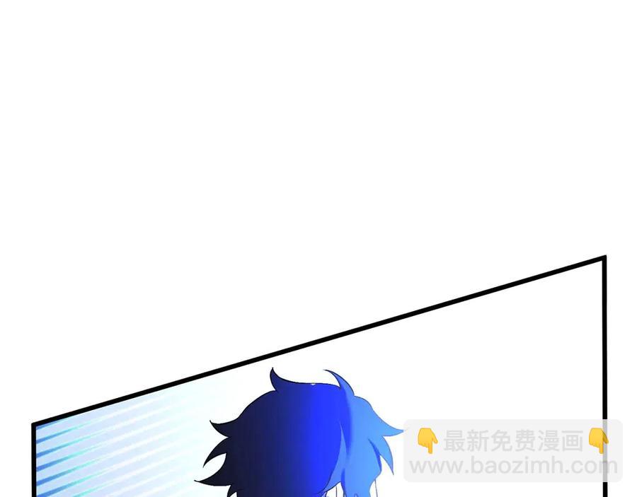 拔劍九億次 - 第41話 化龍(4/5) - 5