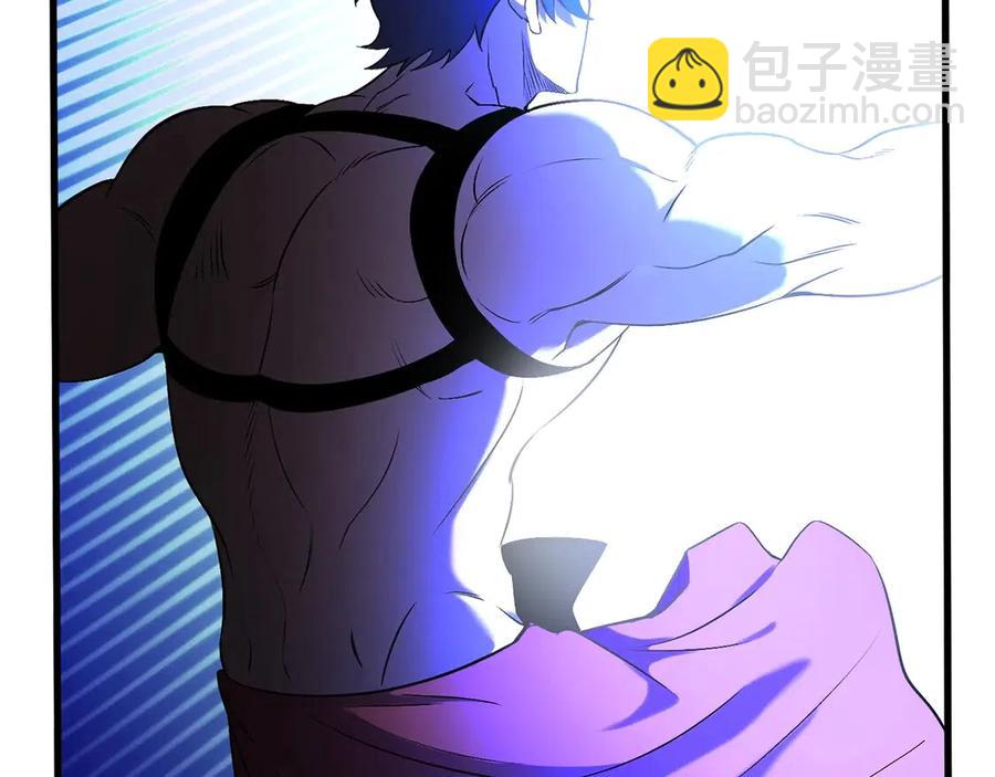 拔劍九億次 - 第41話 化龍(4/5) - 6