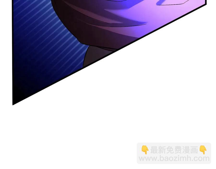 拔劍九億次 - 第41話 化龍(4/5) - 7