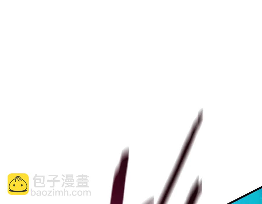 拔劍九億次 - 第41話 化龍(4/5) - 1