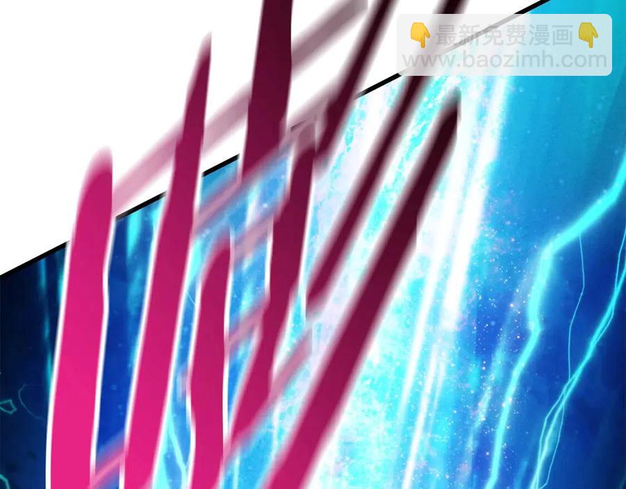 拔劍九億次 - 第41話 化龍(4/5) - 2