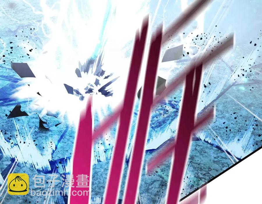 拔劍九億次 - 第41話 化龍(4/5) - 4