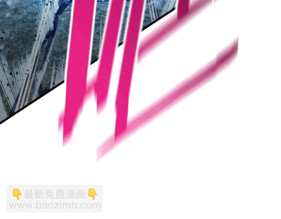 拔劍九億次 - 第41話 化龍(4/5) - 5