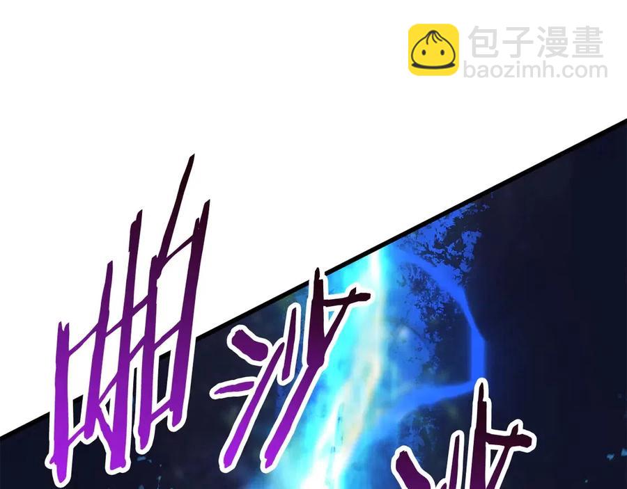 拔劍九億次 - 第41話 化龍(4/5) - 6