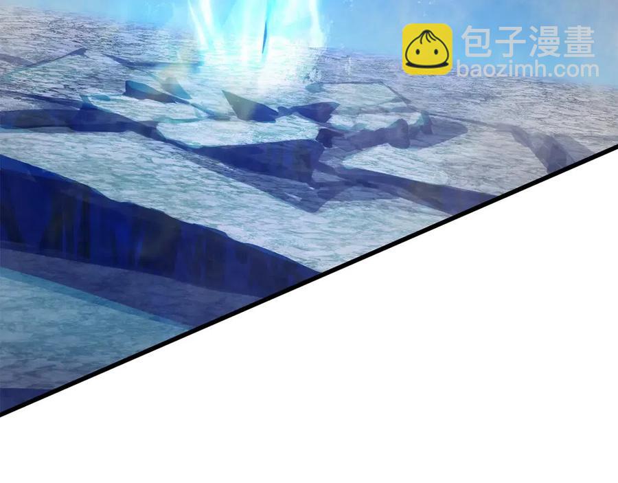 拔劍九億次 - 第41話 化龍(4/5) - 8