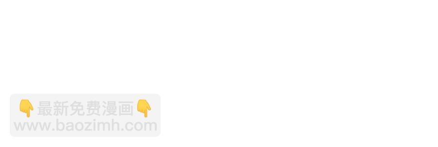 拔劍九億次 - 第41話 化龍(4/5) - 1