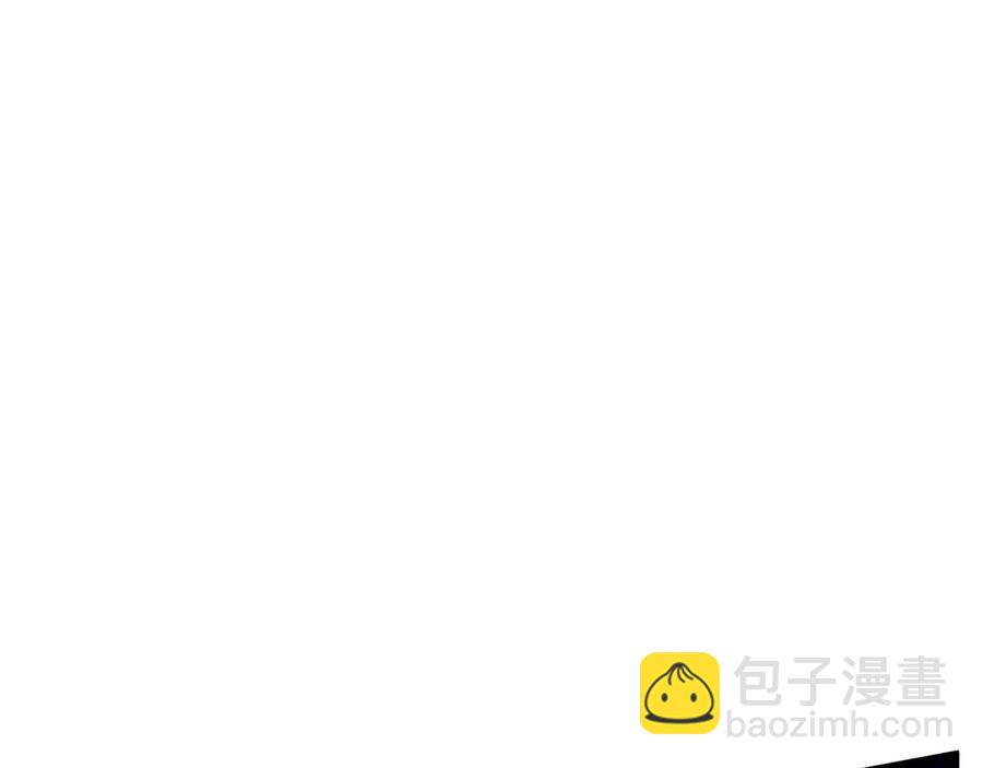 拔劍九億次 - 第41話 化龍(4/5) - 4