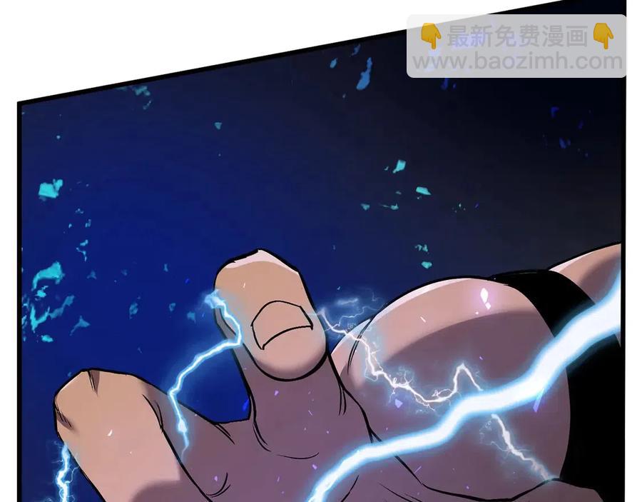 拔劍九億次 - 第41話 化龍(4/5) - 5