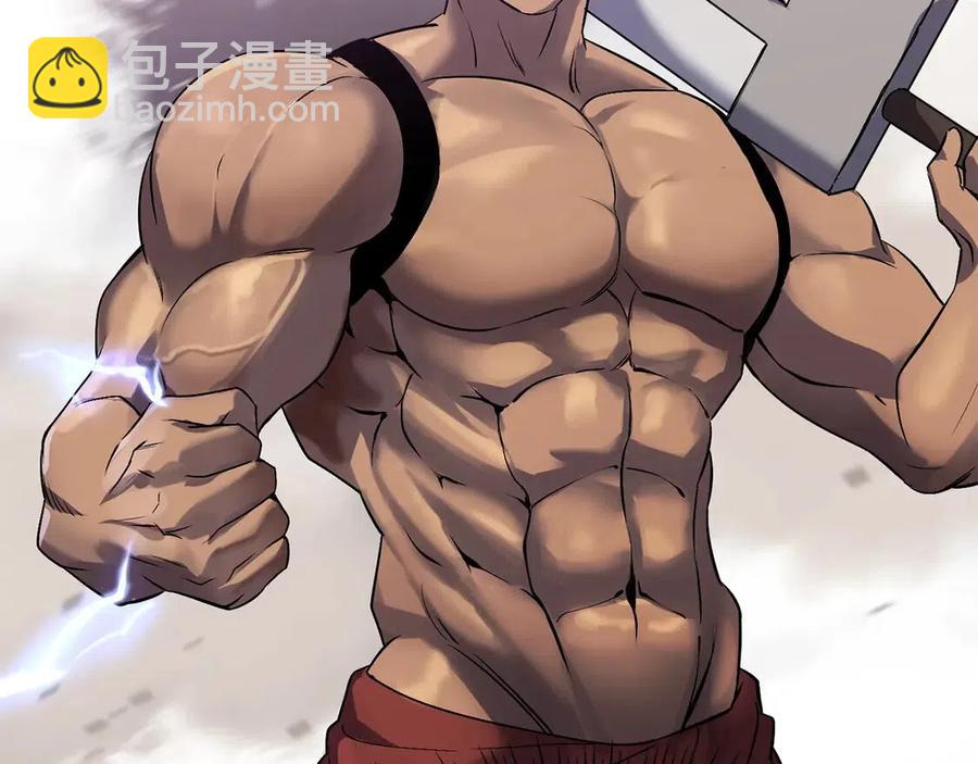 拔劍九億次 - 第41話 化龍(4/5) - 3