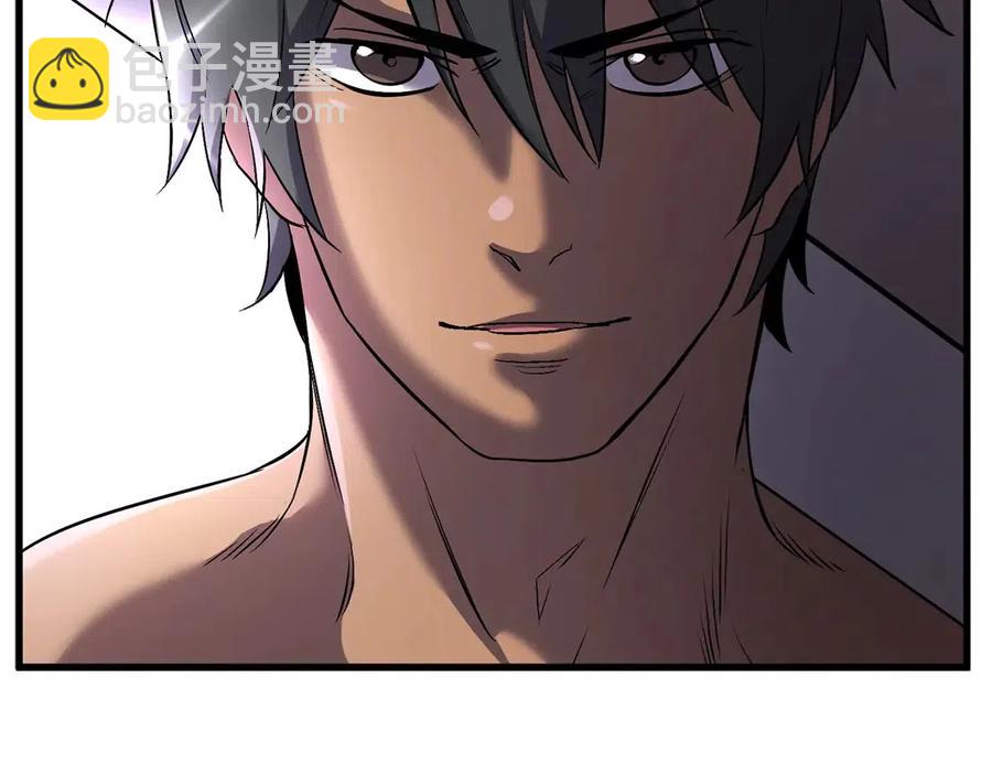 拔劍九億次 - 第41話 化龍(5/5) - 6