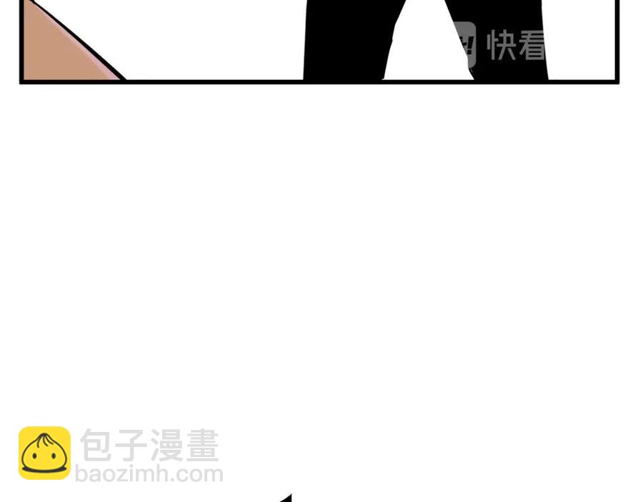 拔劍九億次 - 第41話 化龍(5/5) - 4