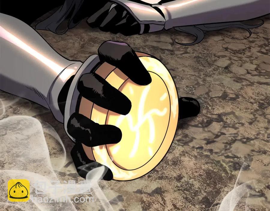 拔劍九億次 - 第41話 化龍(5/5) - 3