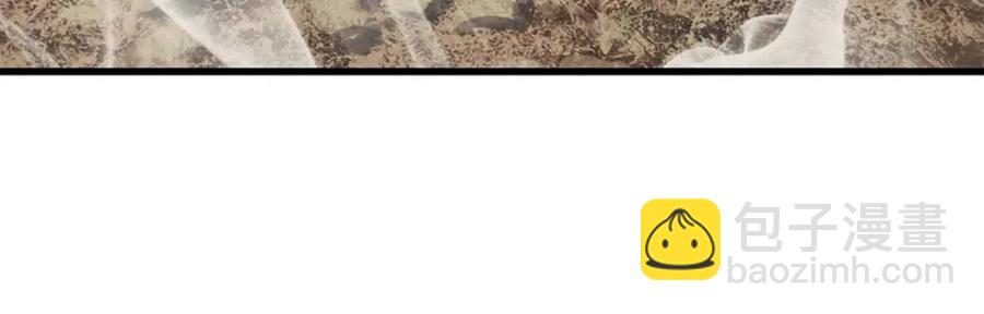 拔劍九億次 - 第41話 化龍(5/5) - 4