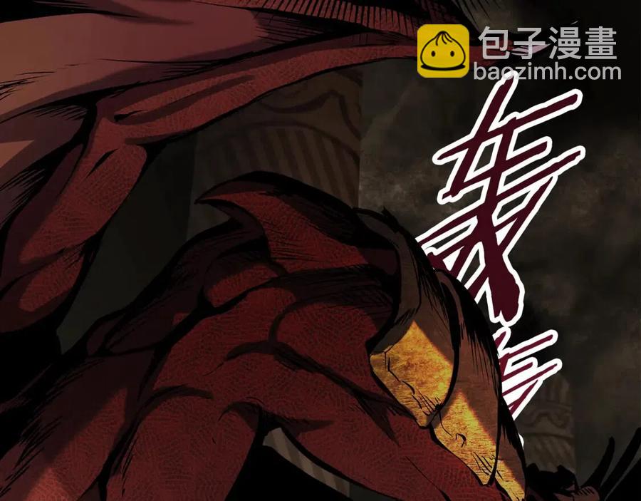 拔劍九億次 - 第41話 化龍(5/5) - 6