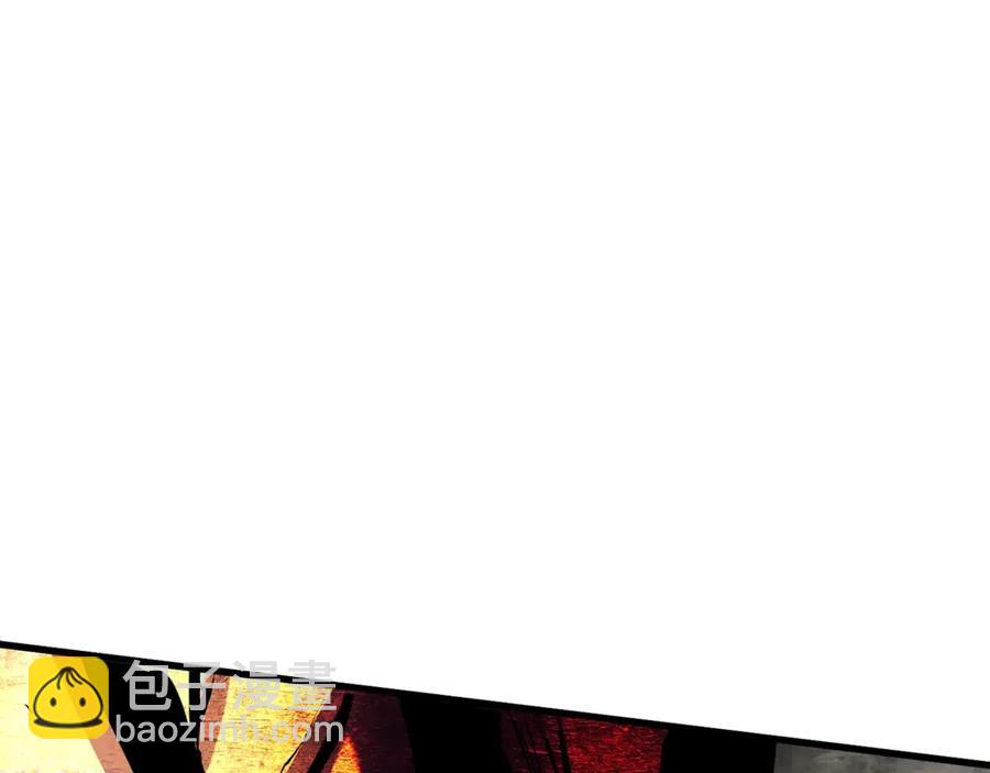 拔劍九億次 - 第41話 化龍(5/5) - 4