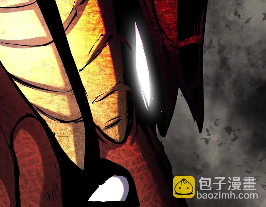 拔劍九億次 - 第41話 化龍(5/5) - 5