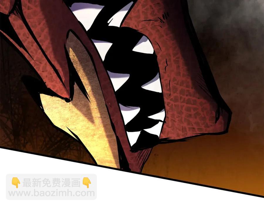 拔劍九億次 - 第41話 化龍(5/5) - 6