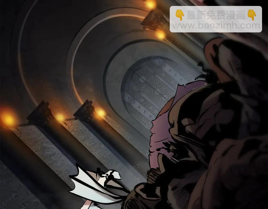 拔劍九億次 - 第41話 化龍(2/5) - 8