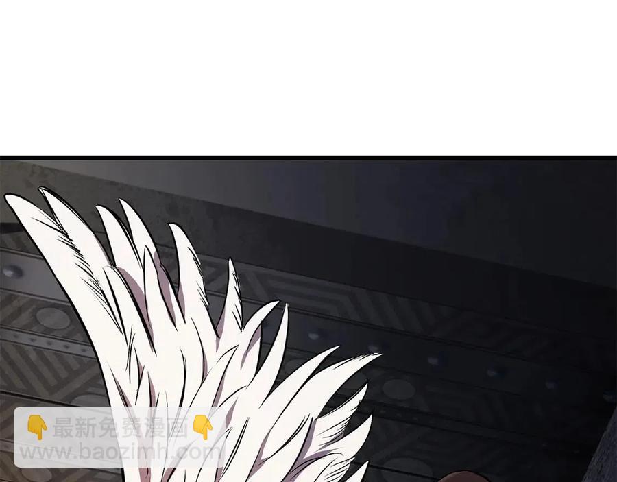 拔劍九億次 - 第41話 化龍(2/5) - 6