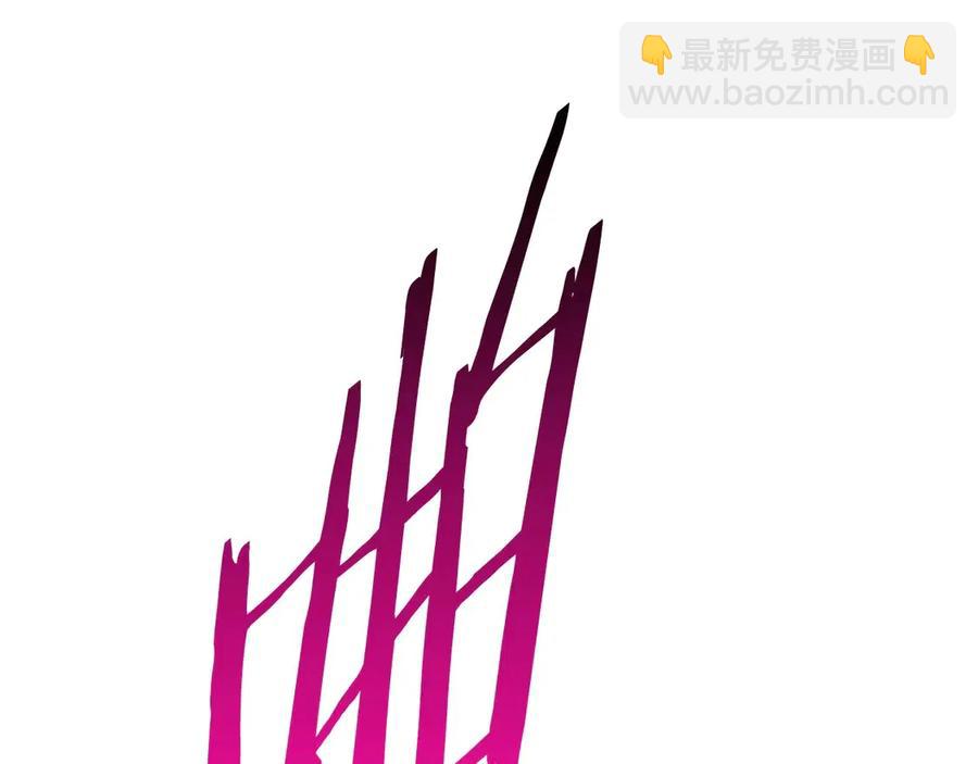 拔劍九億次 - 第41話 化龍(2/5) - 5