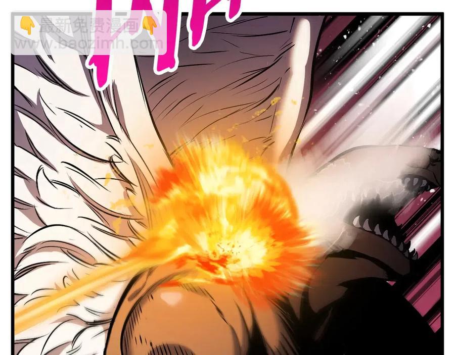 拔劍九億次 - 第41話 化龍(2/5) - 6