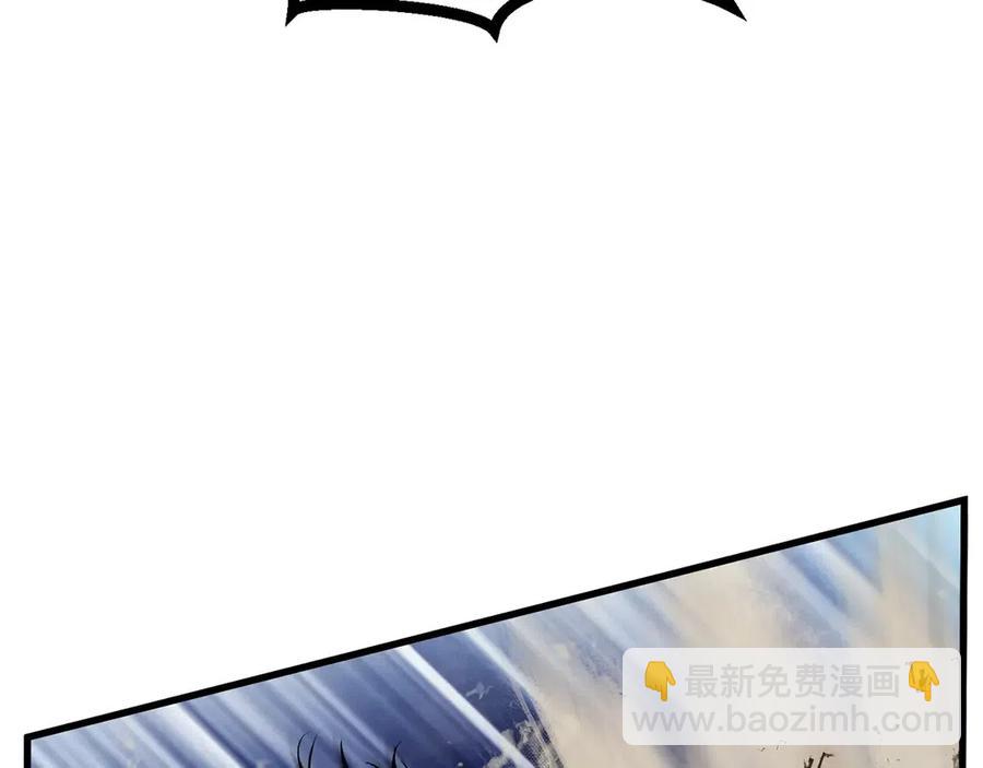 拔劍九億次 - 第41話 化龍(2/5) - 1