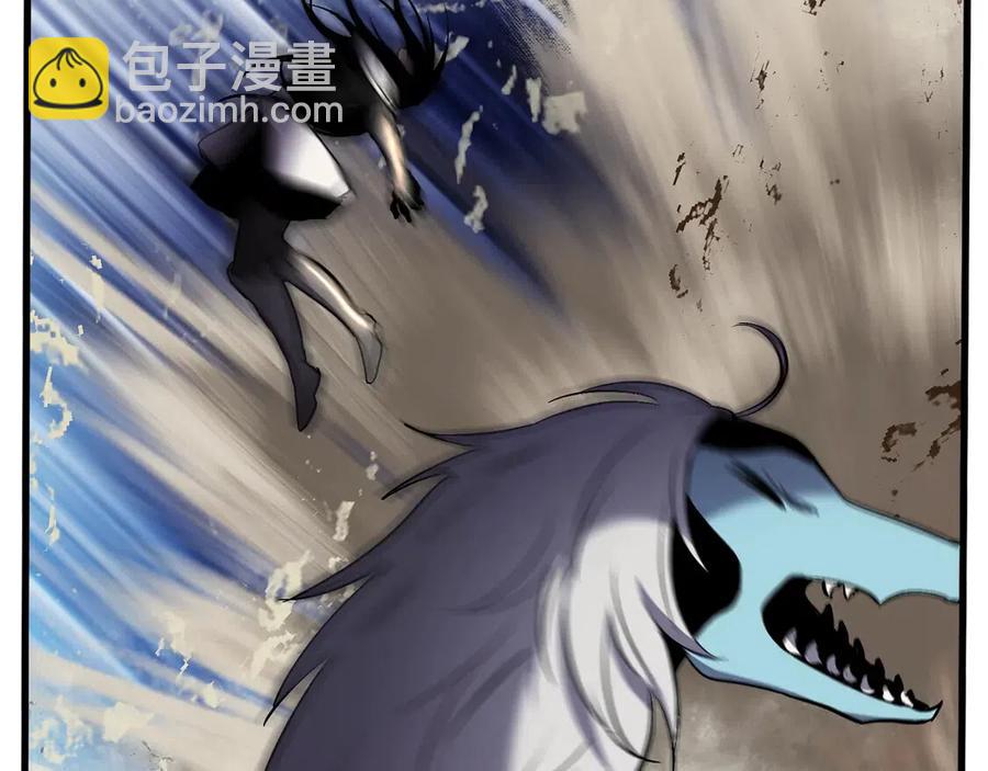 拔劍九億次 - 第41話 化龍(2/5) - 2