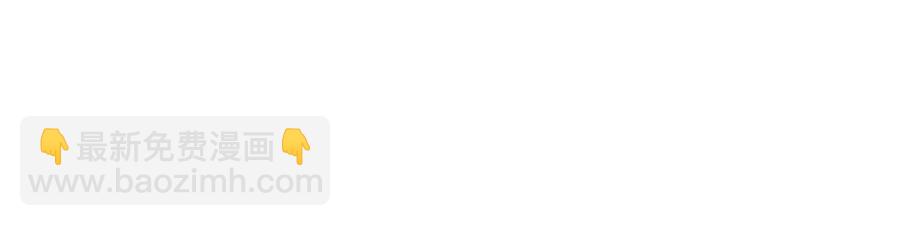 拔劍九億次 - 第41話 化龍(2/5) - 1