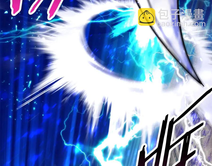 拔劍九億次 - 第41話 化龍(2/5) - 3