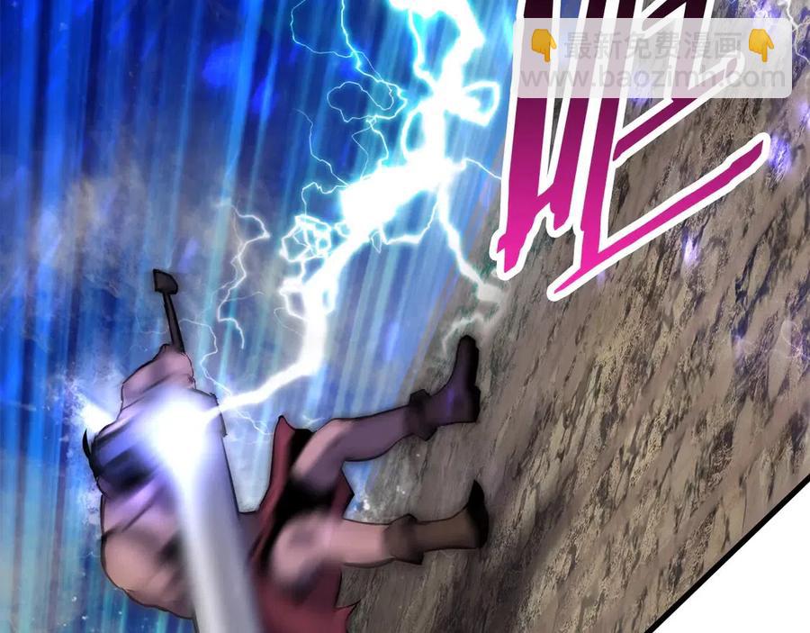 拔劍九億次 - 第41話 化龍(2/5) - 4