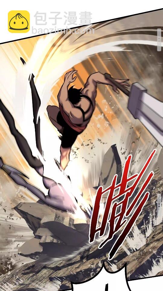 拔劍九億次 - 第43話 變身(2/2) - 4