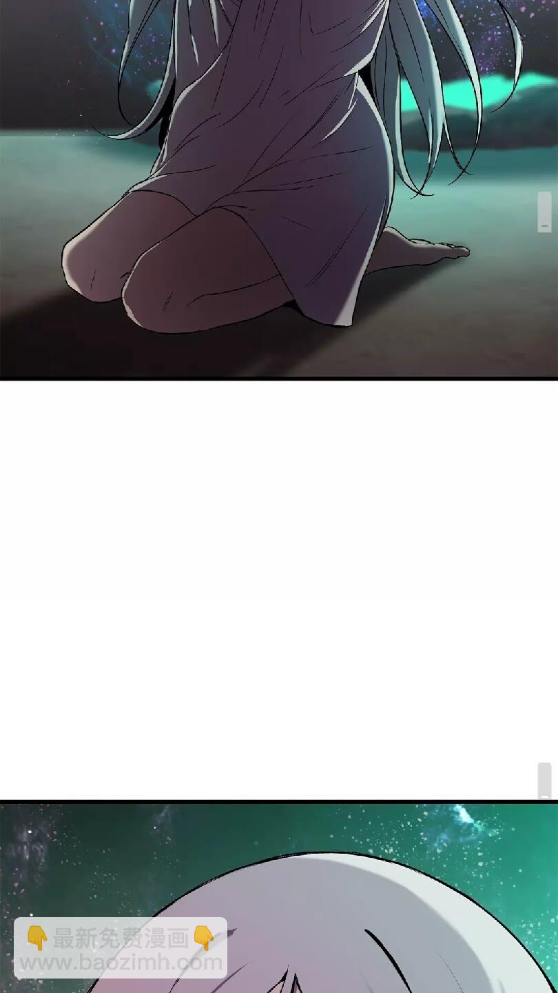 拔劍九億次 - 第43話 變身(2/2) - 3