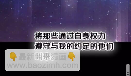 拔劍九億次 - 第49話 四大英雄(2/2) - 4