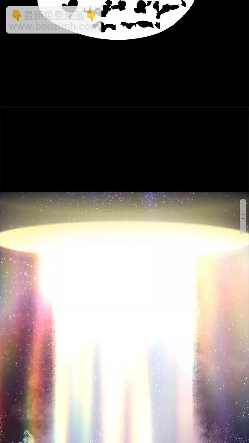 拔劍九億次 - 第49話 四大英雄(2/2) - 6