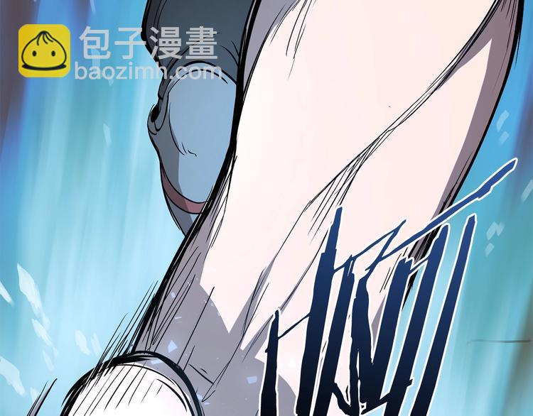 拔劍九億次 - 第5話 LV5的廢柴？(3/5) - 5