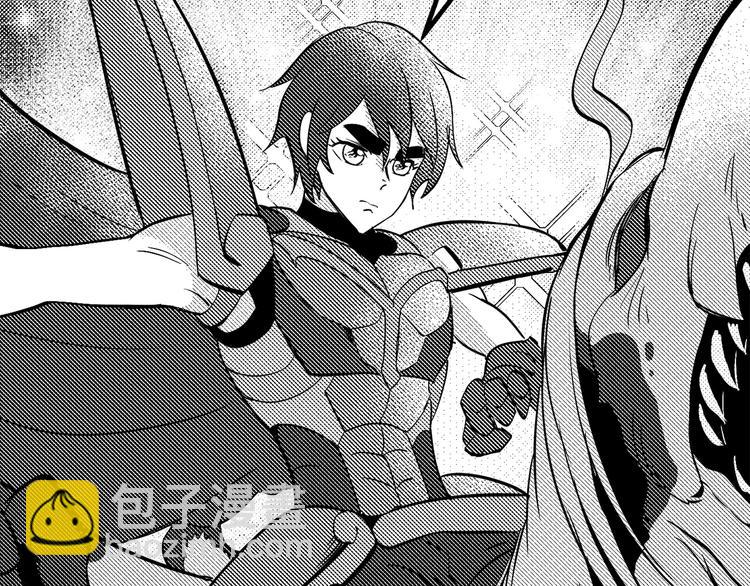 拔劍九億次 - 第5話 LV5的廢柴？(3/5) - 1