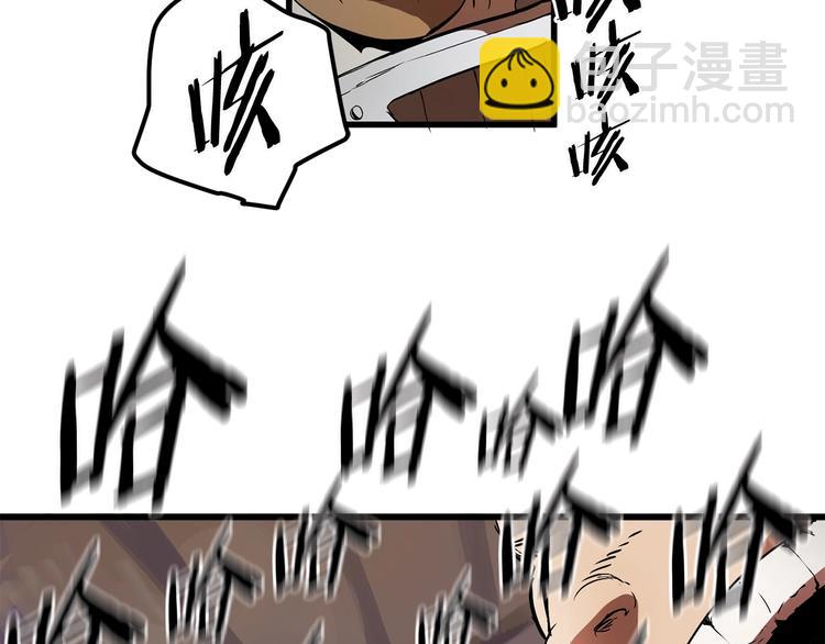 拔劍九億次 - 第5話 LV5的廢柴？(3/5) - 8