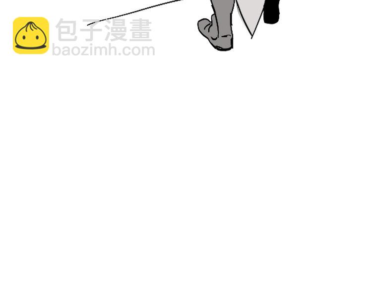 拔劍九億次 - 第5話 LV5的廢柴？(3/5) - 7