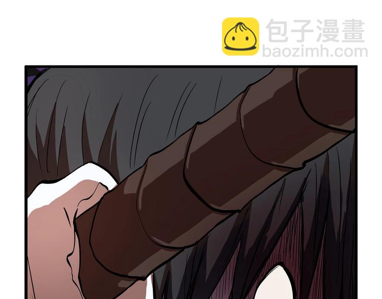 拔劍九億次 - 第5話 LV5的廢柴？(4/5) - 1